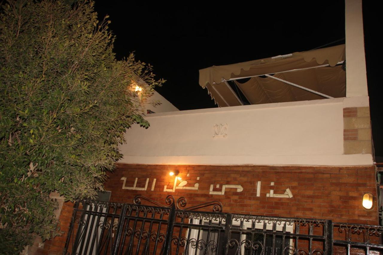 Farida Pyramids Boutique Hotel Kafret el-Gabal Екстериор снимка