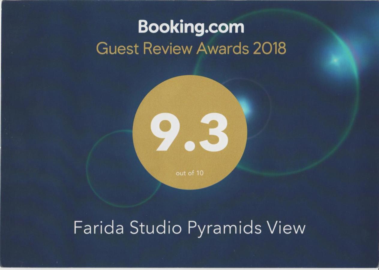 Farida Pyramids Boutique Hotel Kafret el-Gabal Екстериор снимка